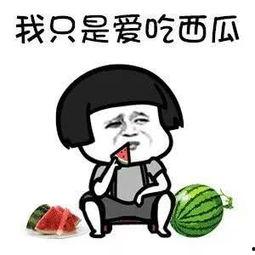 娱乐吃瓜酱题目,跟随“娱乐吃瓜酱”探寻明星幕后故事