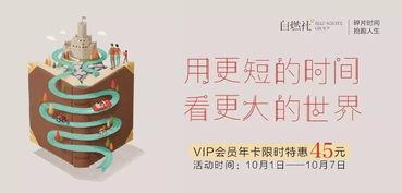 娱乐吃瓜微信公众号推荐,跟随吃瓜群众一探究竟！